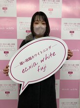 エクシアホワイトフジ(ecxia white fuji)/セルフホワイトニング/富士/竪堀