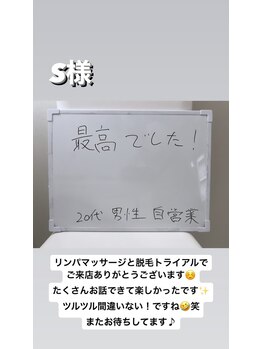 メンズビオ 神戸三宮店/