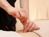 【まずはお試し☆】鍼50分《上半身or下半身》