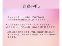 ビューティフルエー(Beautiful.A.)/必ずご確認の上でご予約を！