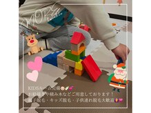 モア トゥインクル 倉敷店(MORE twinkle)の雰囲気（3歳以上のお子さまなら脱毛OK！まずはお気軽にご相談を♪）