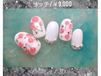 ミレーヴ(Milleve)/定額リッチ