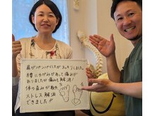 ここち整体院/◆お客様の感想◆喜びの声