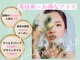 ネイルアンドアイラッシュ ラグドール 東海大学前店の写真