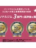 【食事改善したい方に】カウンセリング+食事指導♪