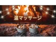 オーガニックサロン ポアン(Poan)の雰囲気(一棟貸し切りの完全個室できるとても暖かい贅沢な空間。。)