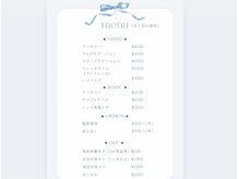 マール(maaru)の雰囲気(パラジェルの追加料金なしで安心して毎月通えるサロンです。)