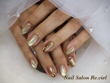 リシェル(Re.ciel)