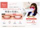 ティアナ 福岡香椎店(Tiana)の写真