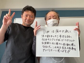ビーラボ なかもず店/