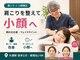 札幌ビープラス肩こり整体院プレミアム(PREMIUM)の写真