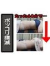 充実過ぎる2.5時間♪1回でこの変化は凄い☆彡ポッコリお腹撲滅コース！