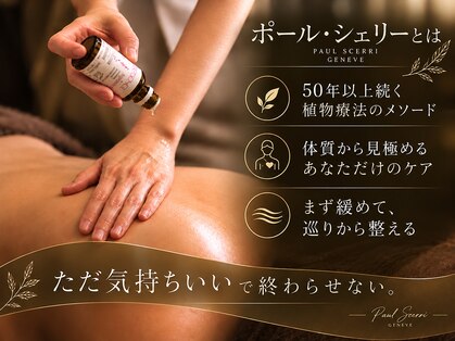 カミーナ(kamiina)の写真