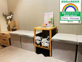 チェリー マッサージ 渋谷店(Cherry Massage)/チェリー　マッサージ
