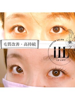 フェザー(feather)/