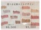 ラピス 渋谷店(Lapis)の写真
