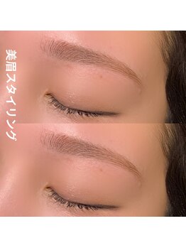 ボアップ 松山店(boappu)/美眉スタイリング