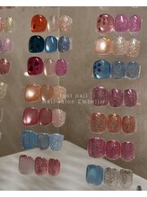 アンベリール(Embellir)/定額デザイン