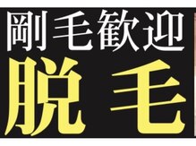 エリクサー 太田店(Elixir)