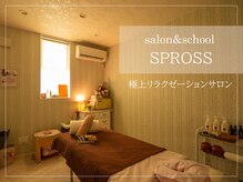 シュプロス(SPROSS)