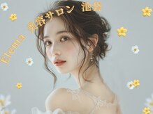 エレナ 池袋店(Elena)