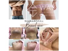ベネルーチェ(BeneLuce)