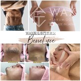 ベネルーチェ(BeneLuce)