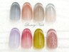 【7・8月限定Special価格】うるツヤ☆マグネットフレンチ　¥11500→¥8500