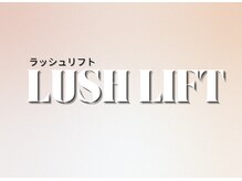 アテアイラッシュ 津久野店(ate eyelash)/