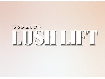 アテアイラッシュ 津久野店(ate eyelash)/