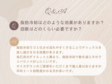 アバンダンティア 姫路店/