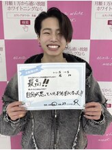 エクシアホワイトニング 調布店/Ecxiaホワイトニング調布