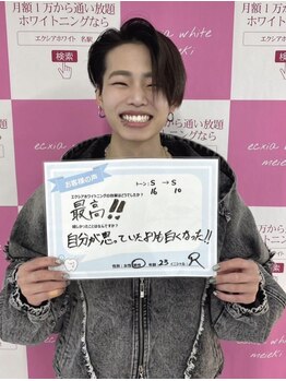 エクシアホワイトニング 調布店/Ecxiaホワイトニング調布