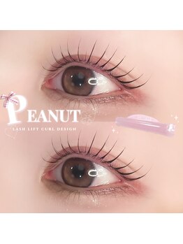 ノエラッシュ(noe lash)/ダメージレスL3パーマ+韓国