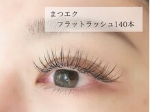 アトリエベルミュ(atelier Bellemu)/