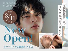 エサージュオム 銀座エスト店