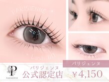 リラ 山科店(Lila)