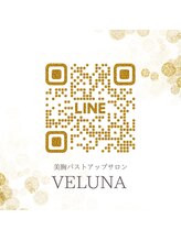 ヴェルナ(VELUNA) VELUNA
