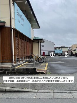 ソウソウ(Sou Sou)/