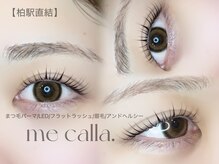 ミーカラー(me calla)