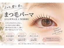 シェーン(schon)の雰囲気（ナチュラル派～しっかりカール派◎まつエク×まつげパーマも◎）