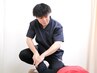 腰痛/足のむくみに特化◎【下半身集中整体 40分】¥5500→¥4400