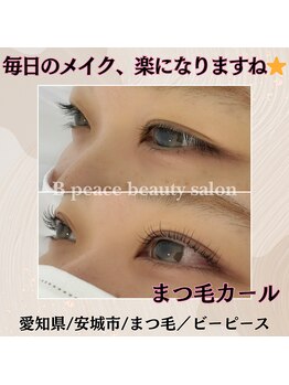 ビーピース(B peace)/まつ毛パーマ