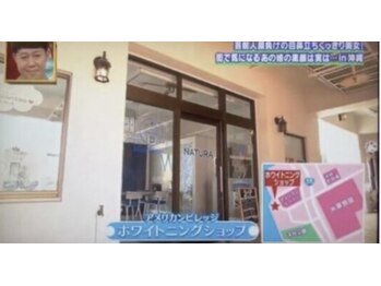 ホワイトニングショップ 三島店(WHITENING SHOP)/店はテレビ取材されてます♪