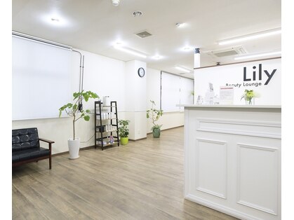 リリービューティーラウンジ(Lily Beauty Lounge)の写真