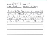 かしわぎ整体院/産後の骨盤矯正【厚木市・整体】