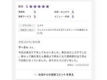 デマントイド(Demantoide&Co)/【美白】シミケアくすみ改善！