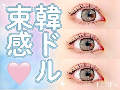 エクレア 錦糸町店(E’CREA)の写真