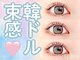 エクレア 錦糸町店(E’CREA)の写真