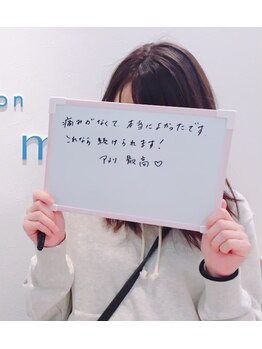 サロンアメリ 高松丸亀町店(Salon Ameri)/香川 高松 全身脱毛 アメリ